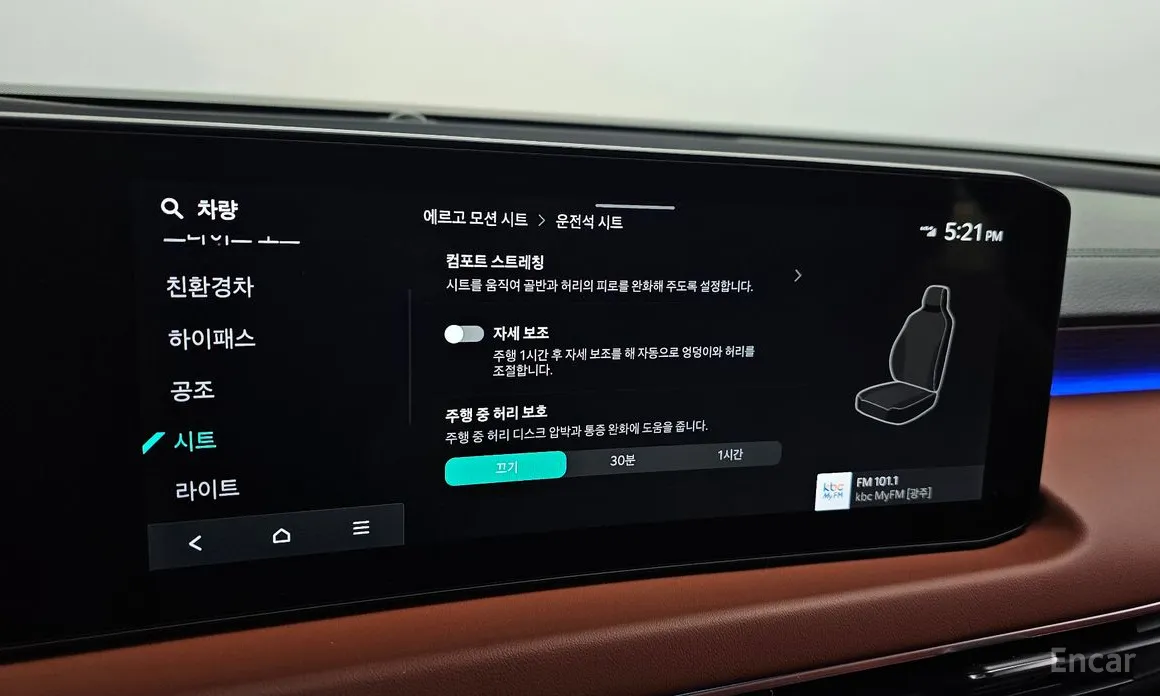 Kia K8 2024 Noblesse