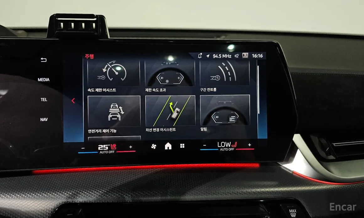 BMW X2 (F39) 2024 xDrive M35i First Edition