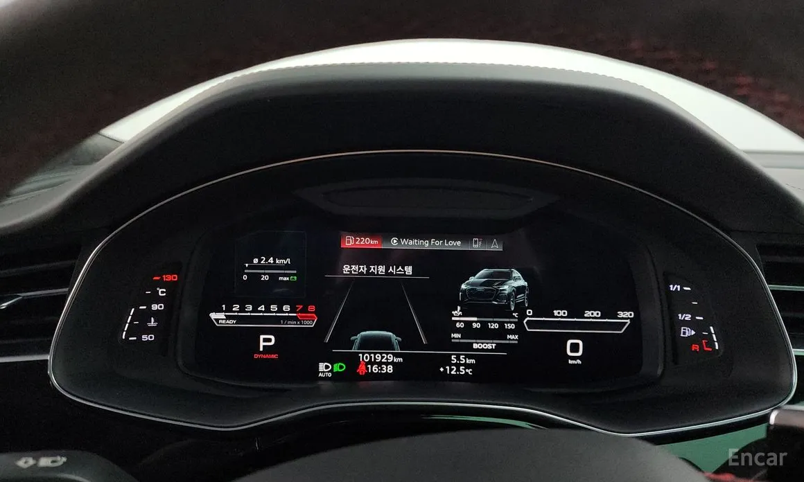 Audi RS Q8 2020 4.0 TFSI Quattro