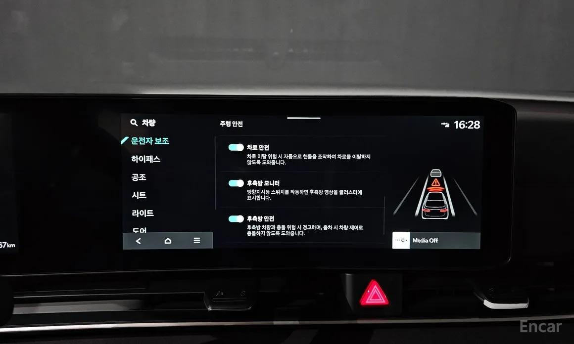 Kia Carnival 2023 Gasoline 9-Seater Noblesse