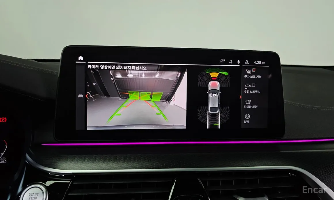 BMW Gran Turismo 2017 620d xDrive M Sport