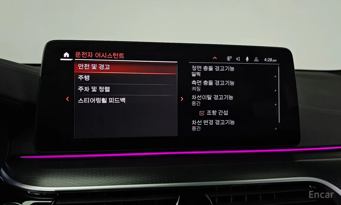 BMW Gran Turismo 2017 620d xDrive M Sport