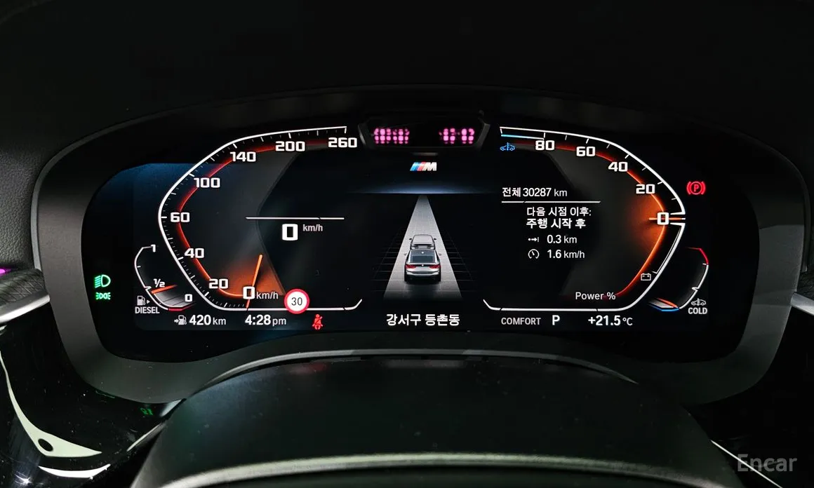 BMW Gran Turismo 2017 620d xDrive M Sport