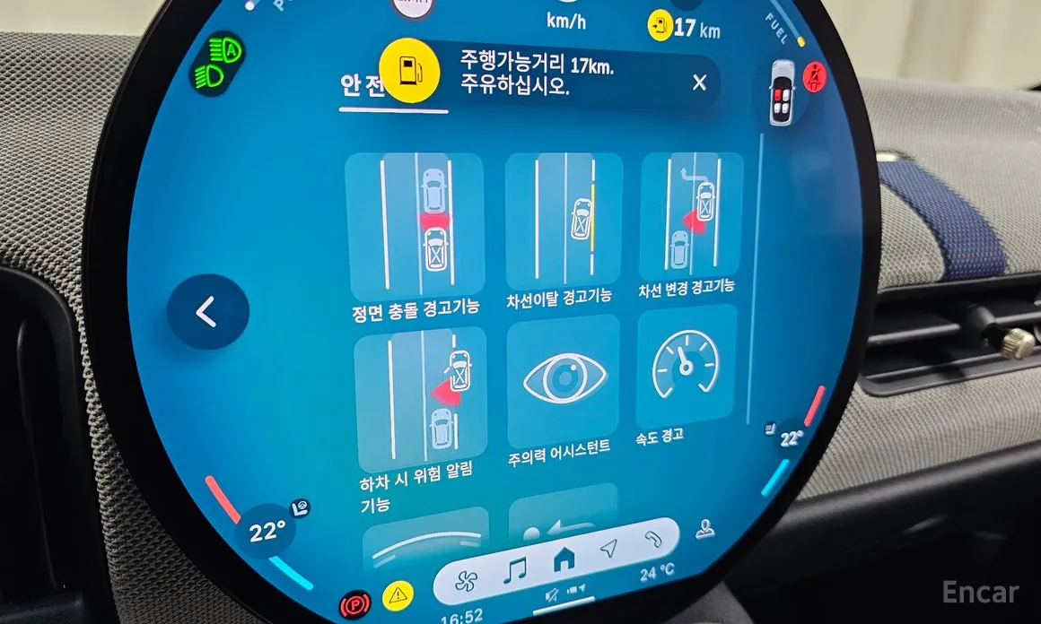 Mini Cooper 2024 Favoured