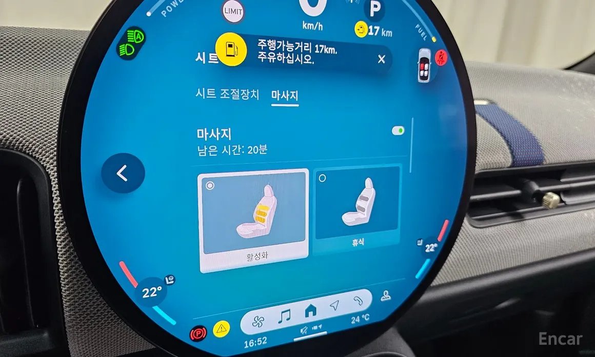 Mini Cooper 2024 Favoured