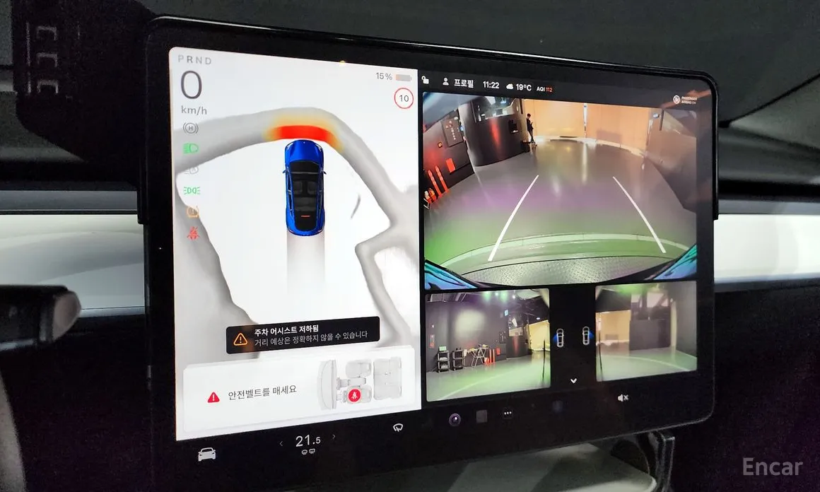 Tesla Model Y 2020 RWD