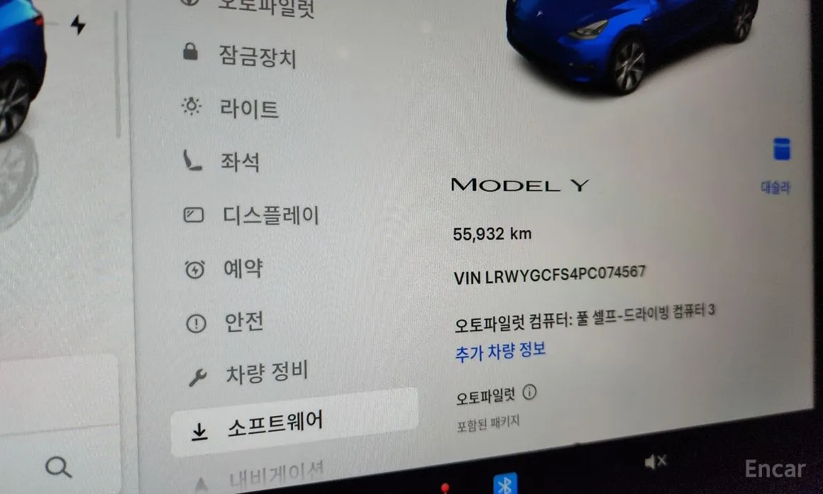 Tesla Model Y 2020 RWD