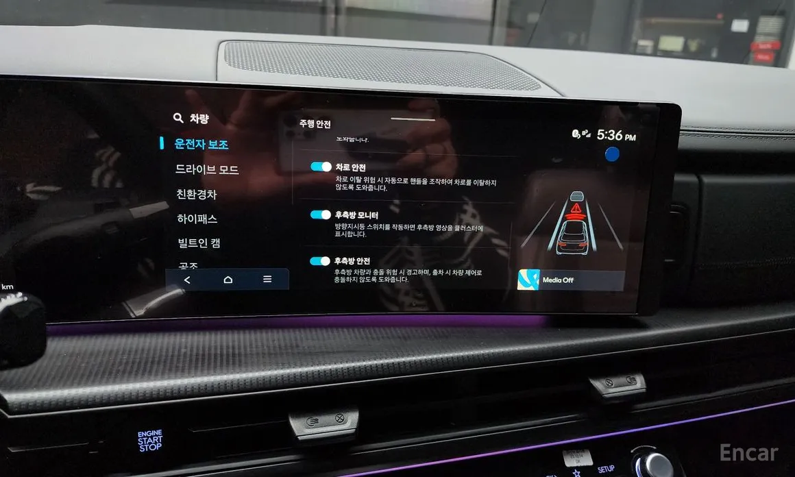 Hyundai Santa Fe 2023 HEV 1.6 4WD