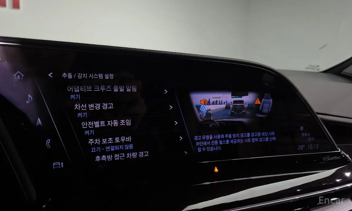 Cadillac Escalade 2021 6.2 ESV