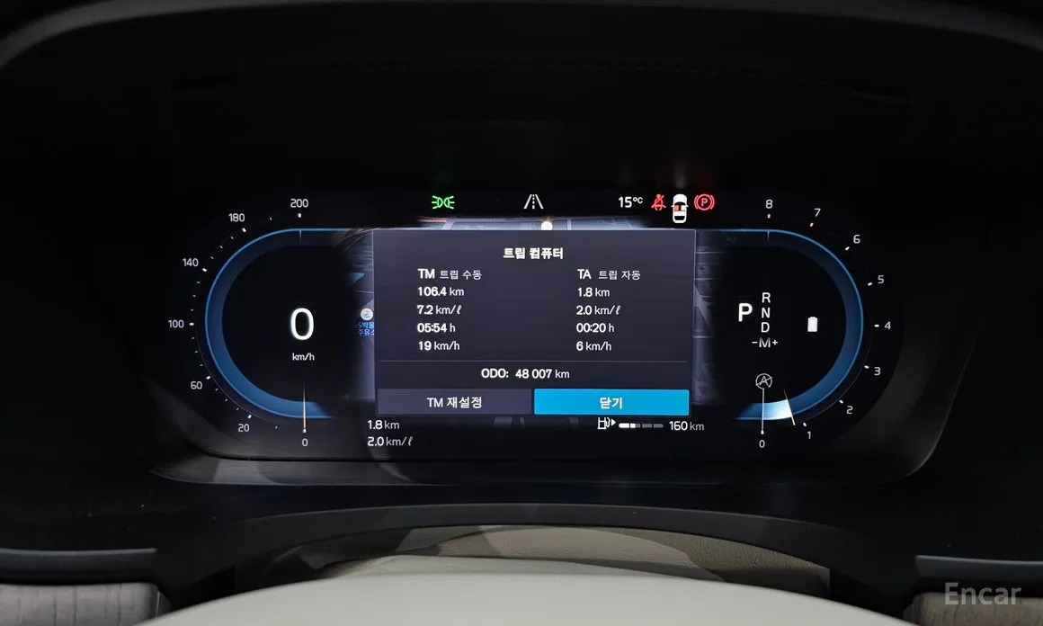 Volvo S90 2016 B6 AWD Ultimate Bright