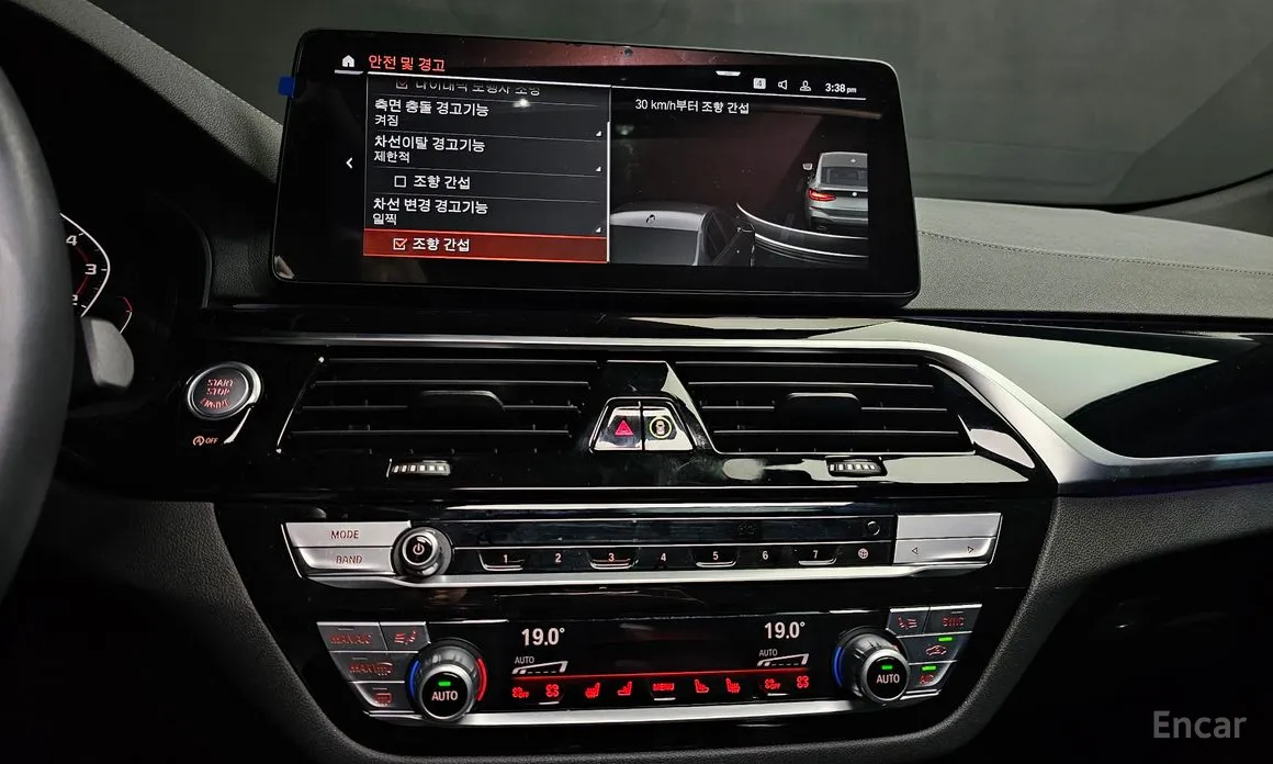 BMW Gran Turismo 2017 630i xDrive M Sport