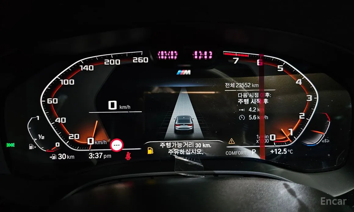 BMW Gran Turismo 2017 630i xDrive M Sport