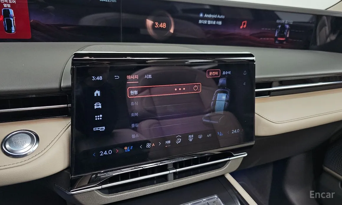 Lincoln Nautilus 2023 2.0 Reserve AWD