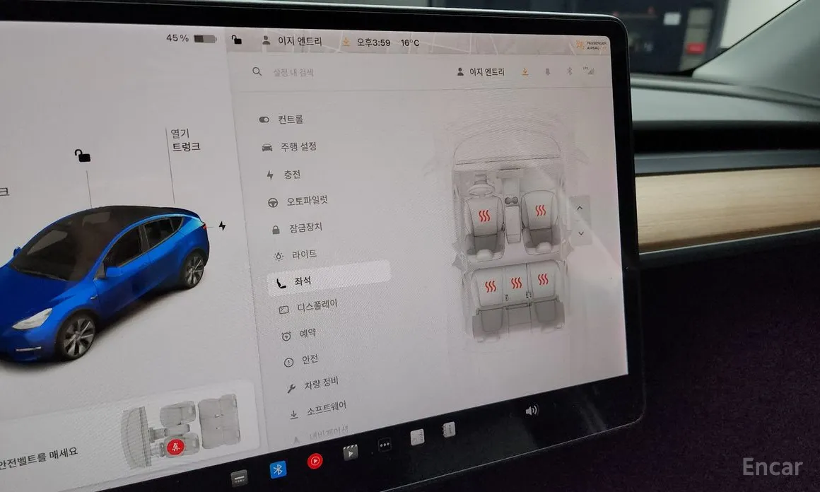 Tesla Model Y 2020 Standard Range