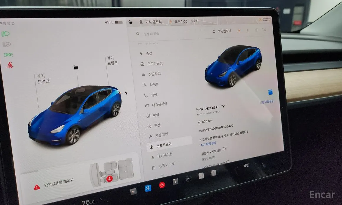 Tesla Model Y 2020 Standard Range