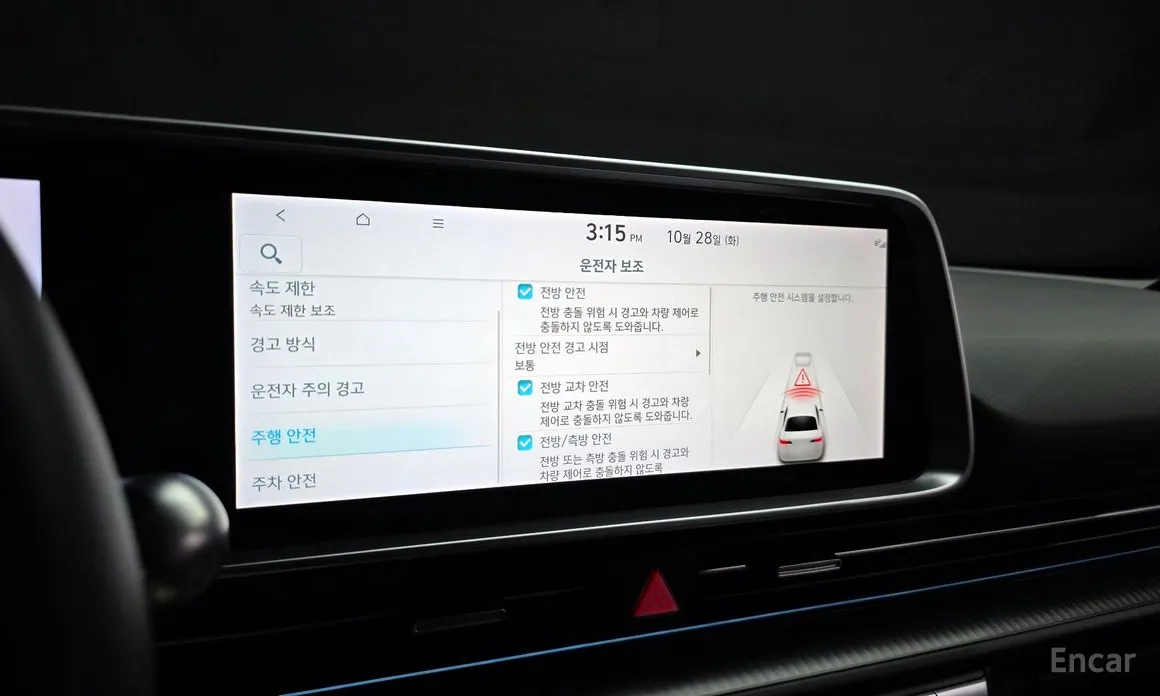 Hyundai Ioniq 6 2022 Long Range AWD