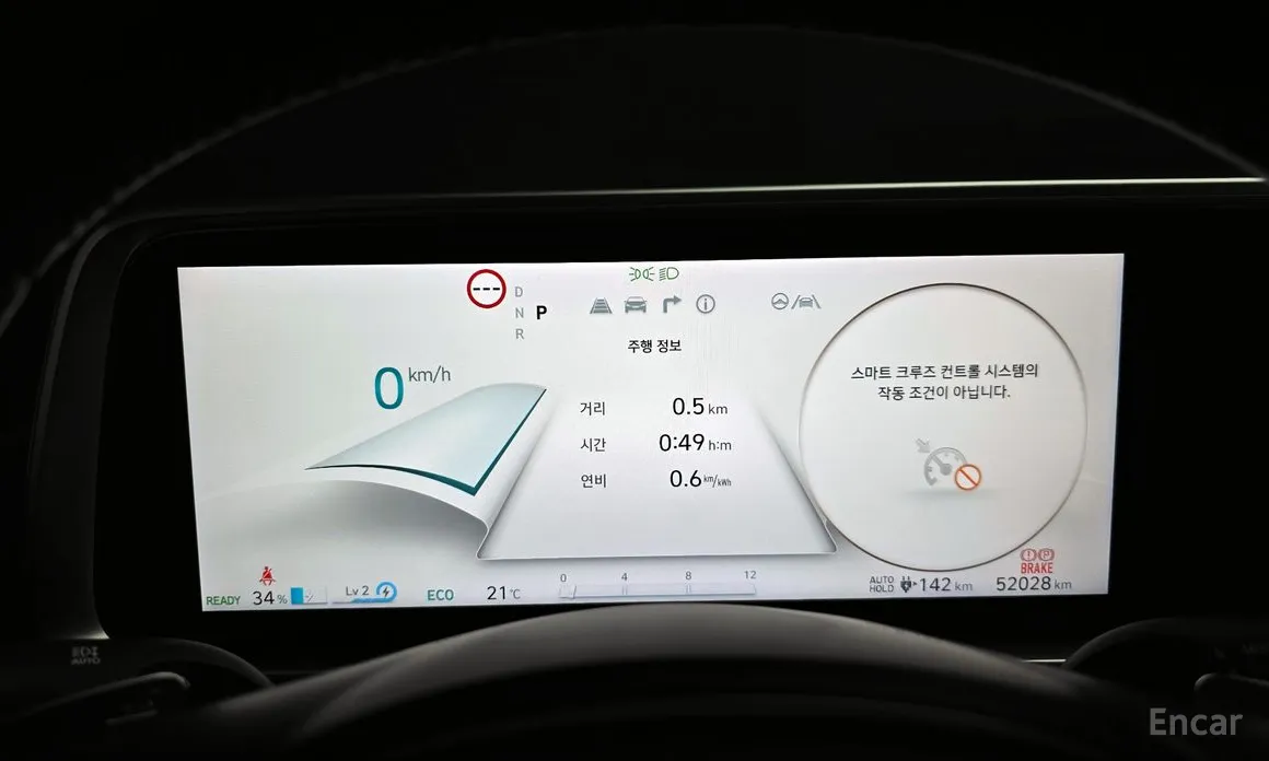 Hyundai Ioniq 6 2022 Long Range AWD