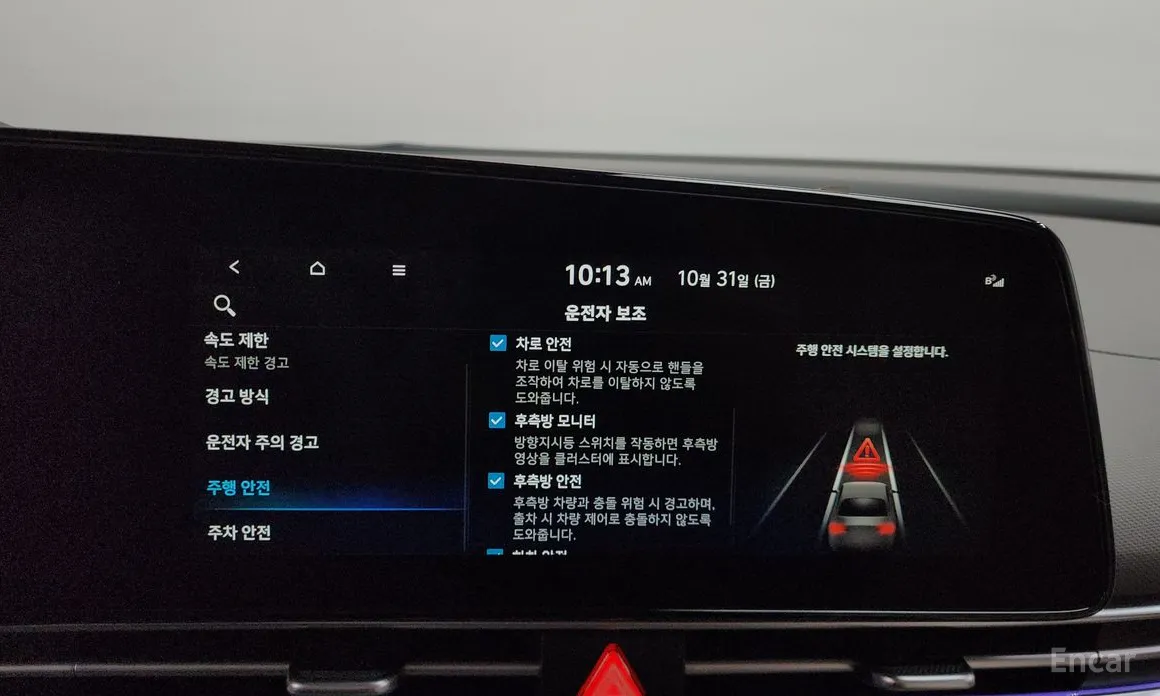 Hyundai Avante 2023 1.6