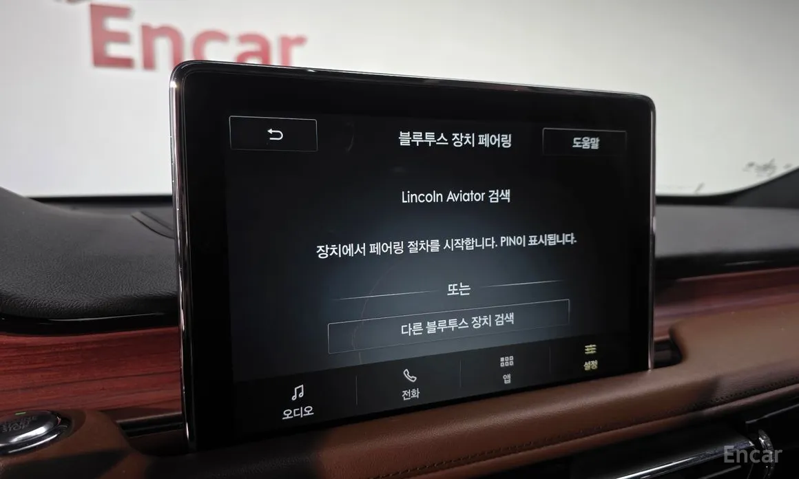 Lincoln Aviator 2019 3.0 Reserve  AWD