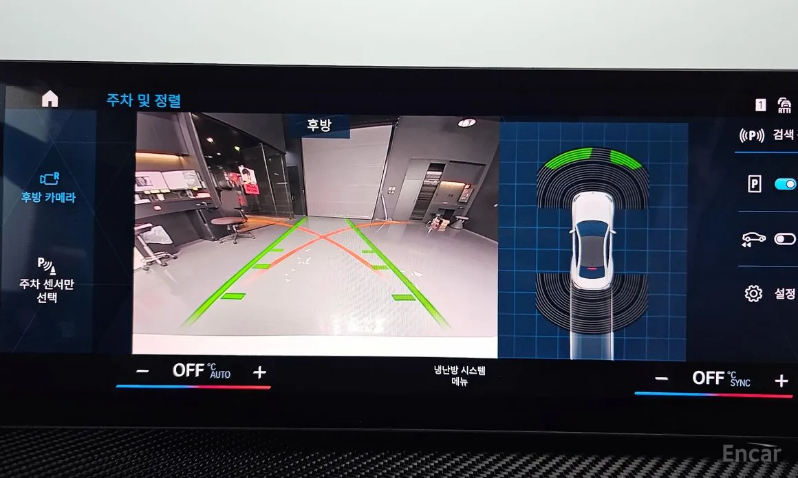 BMW M2 2023 M2 Coupe