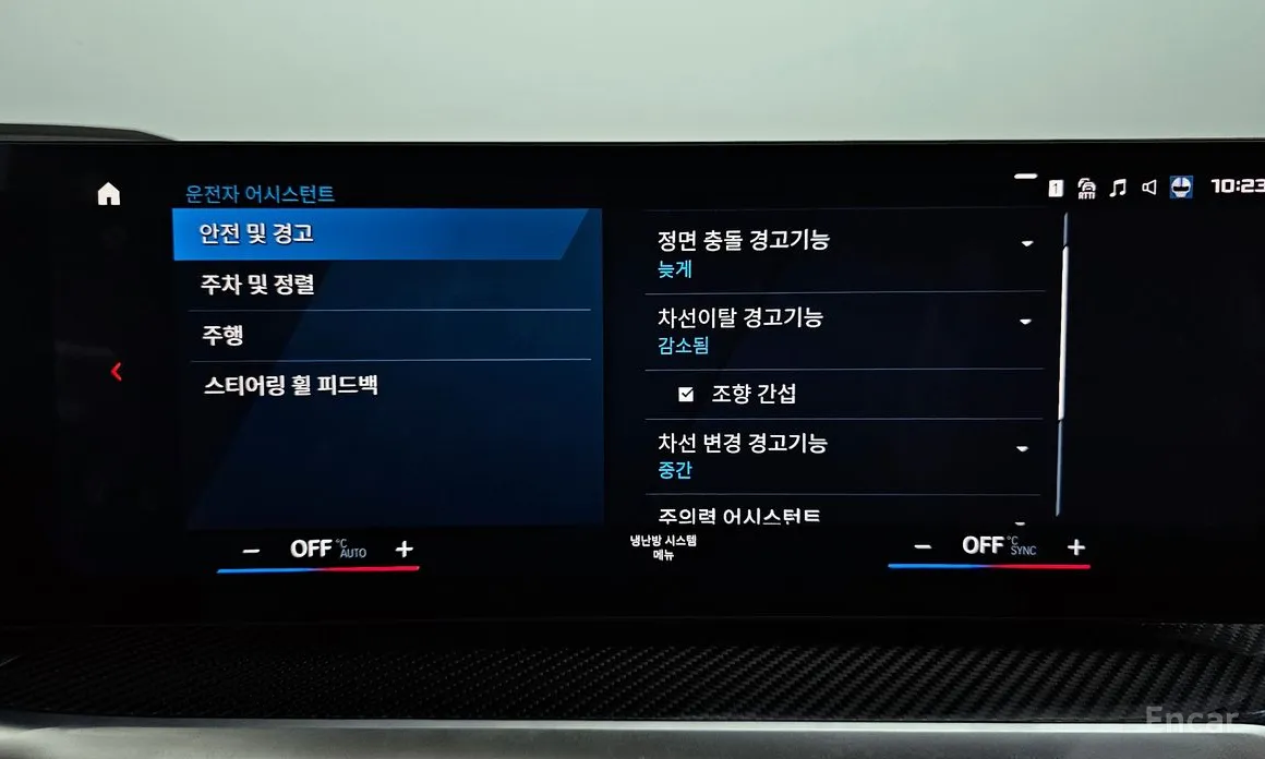 BMW M2 2023 M2 Coupe