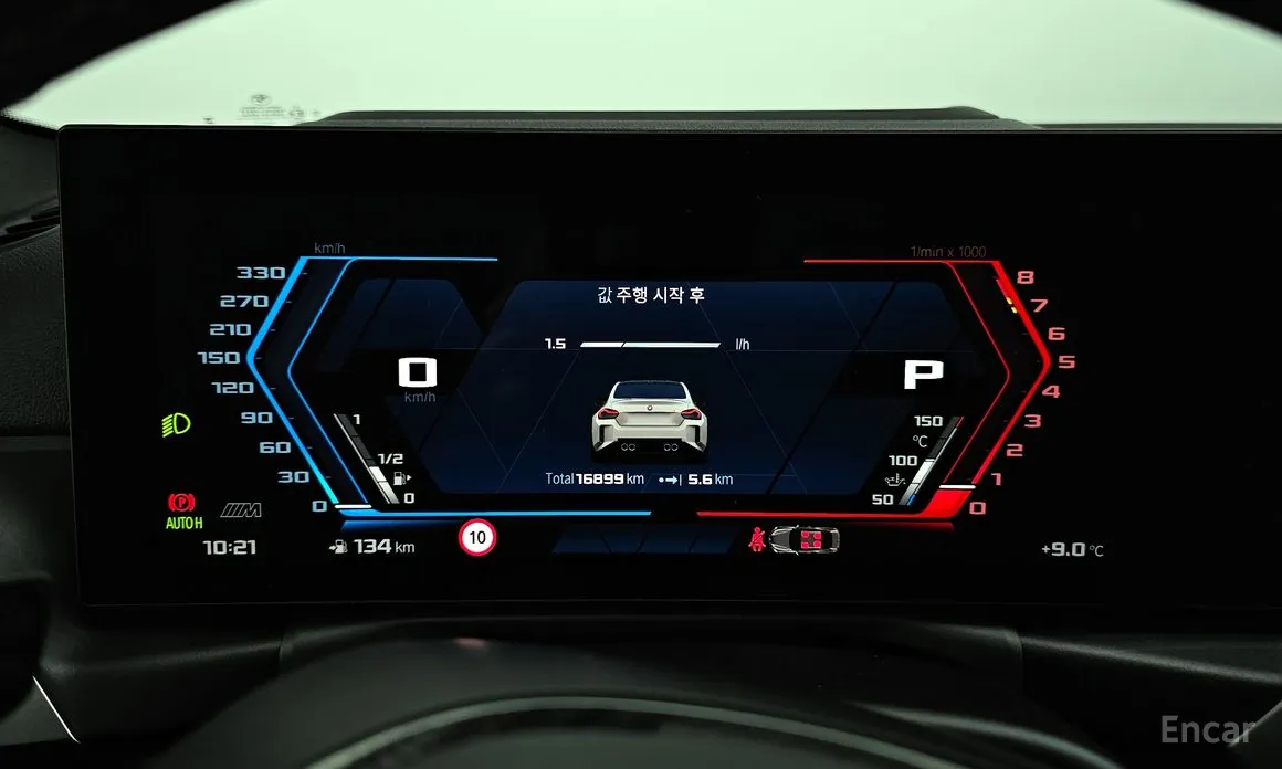 BMW M2 2023 M2 Coupe