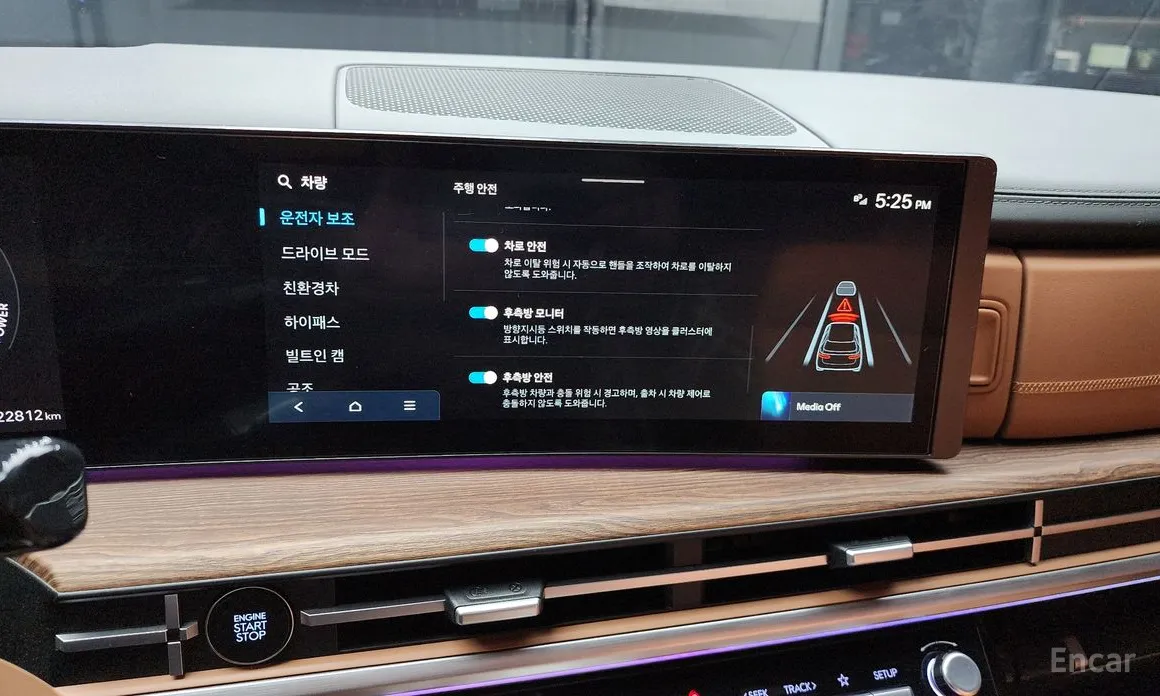 Hyundai Santa Fe 2023 HEV 1.6 2WD