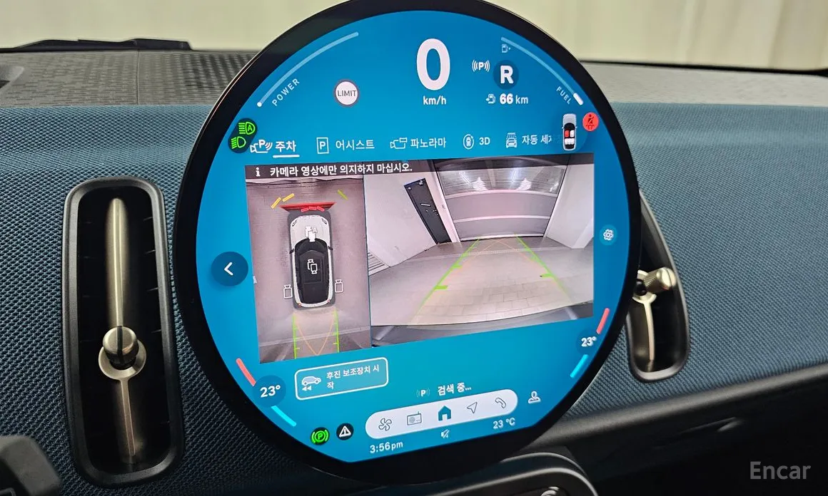 Mini Countryman 2024 ALL4 Favoured