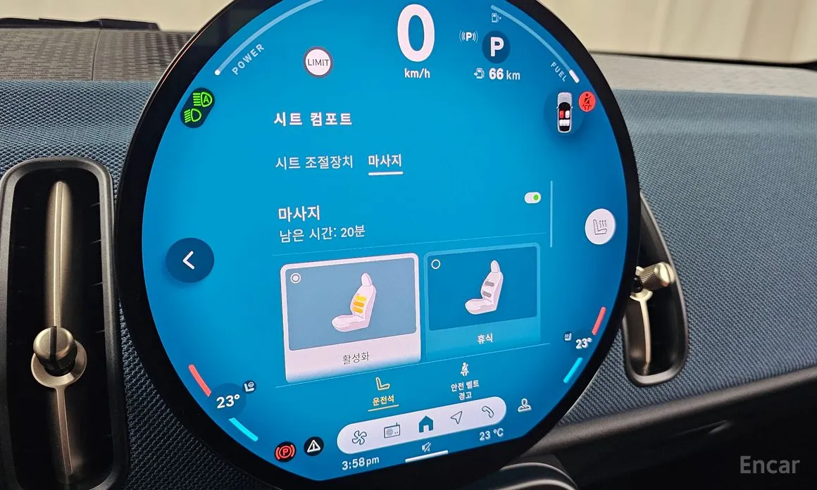 Mini Countryman 2024 ALL4 Favoured