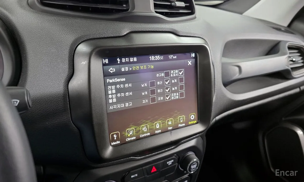 Jeep Renegade 2015 2.4 Limited