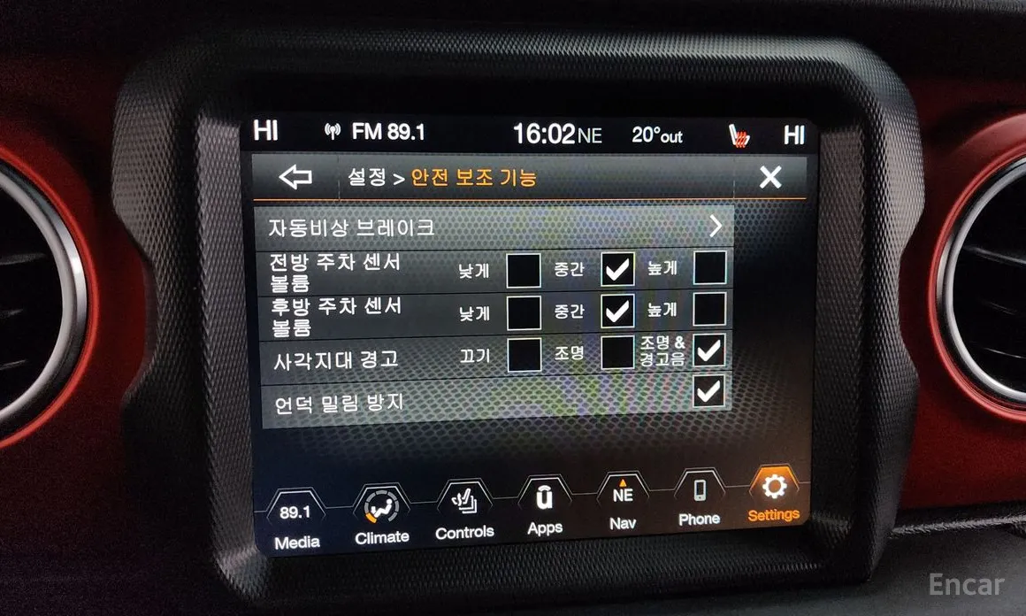 Jeep Gladiator 2020 3.6 Rubicon