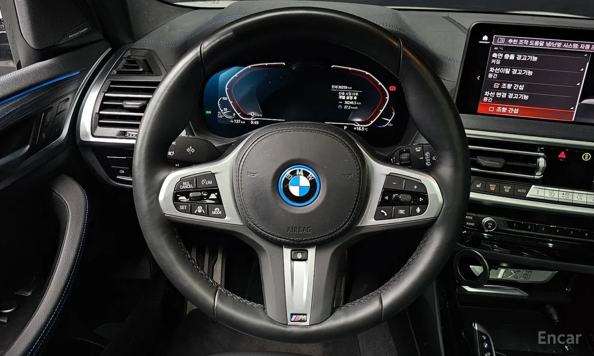 BMW iX3 2021 M Sports