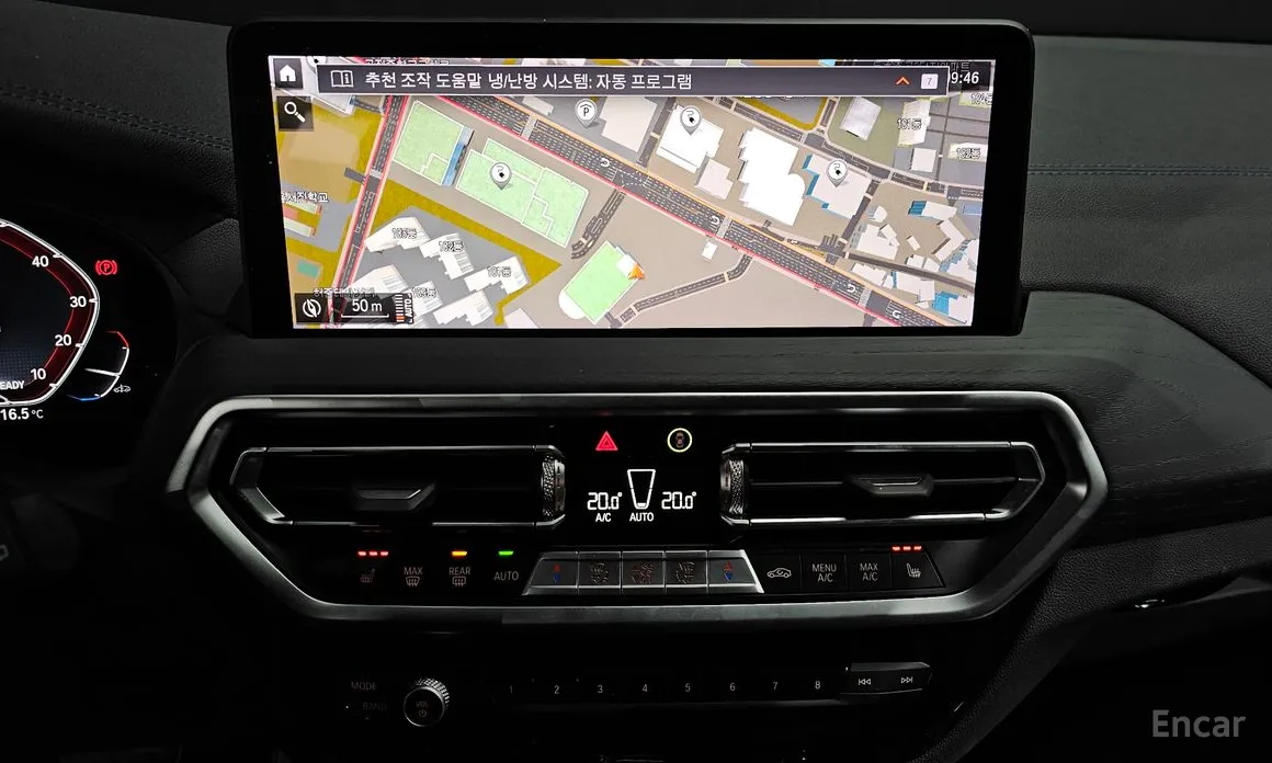 BMW iX3 2021 M Sports