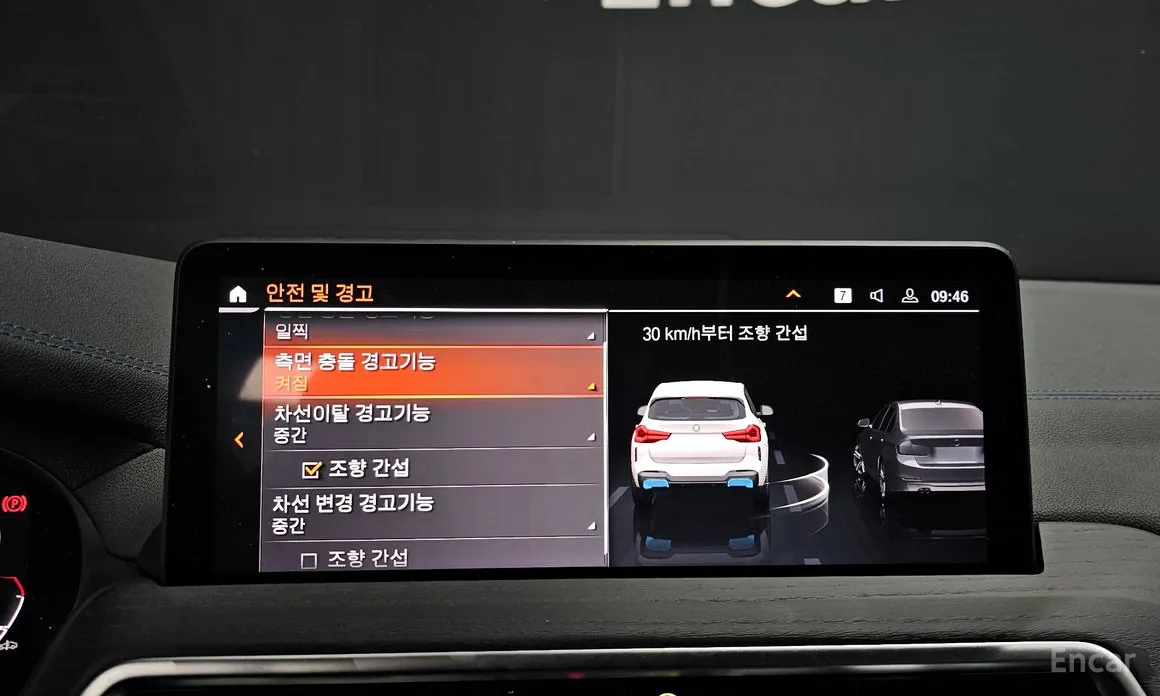 BMW iX3 2021 M Sports