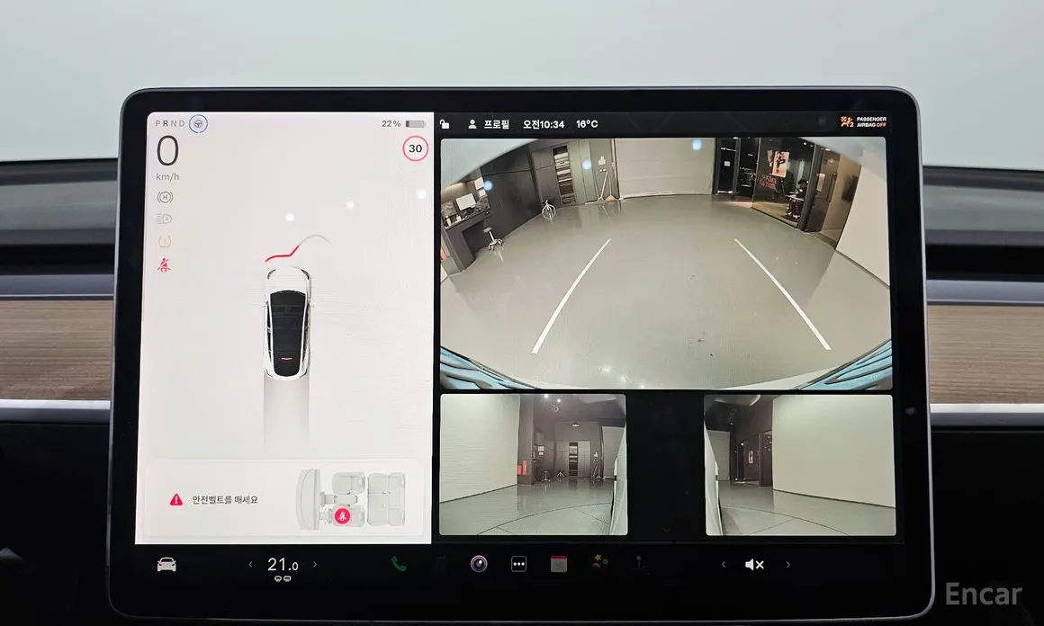 Tesla Model Y 2020 Standard Range