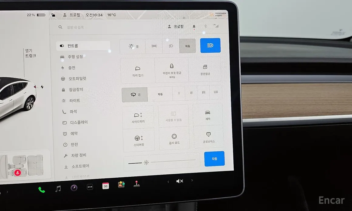 Tesla Model Y 2020 Standard Range