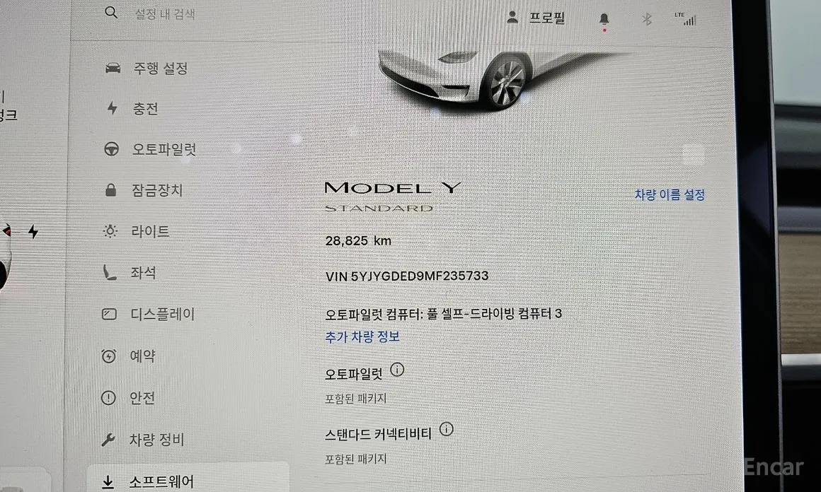 Tesla Model Y 2020 Standard Range