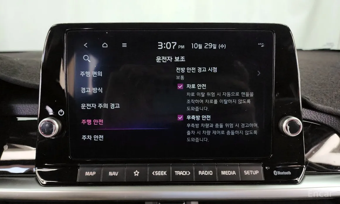 Kia Morning 2023 Signiture