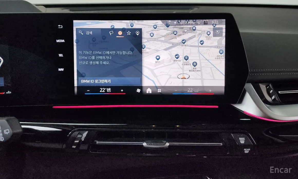 BMW X1 2023 xDrive 20i xLine