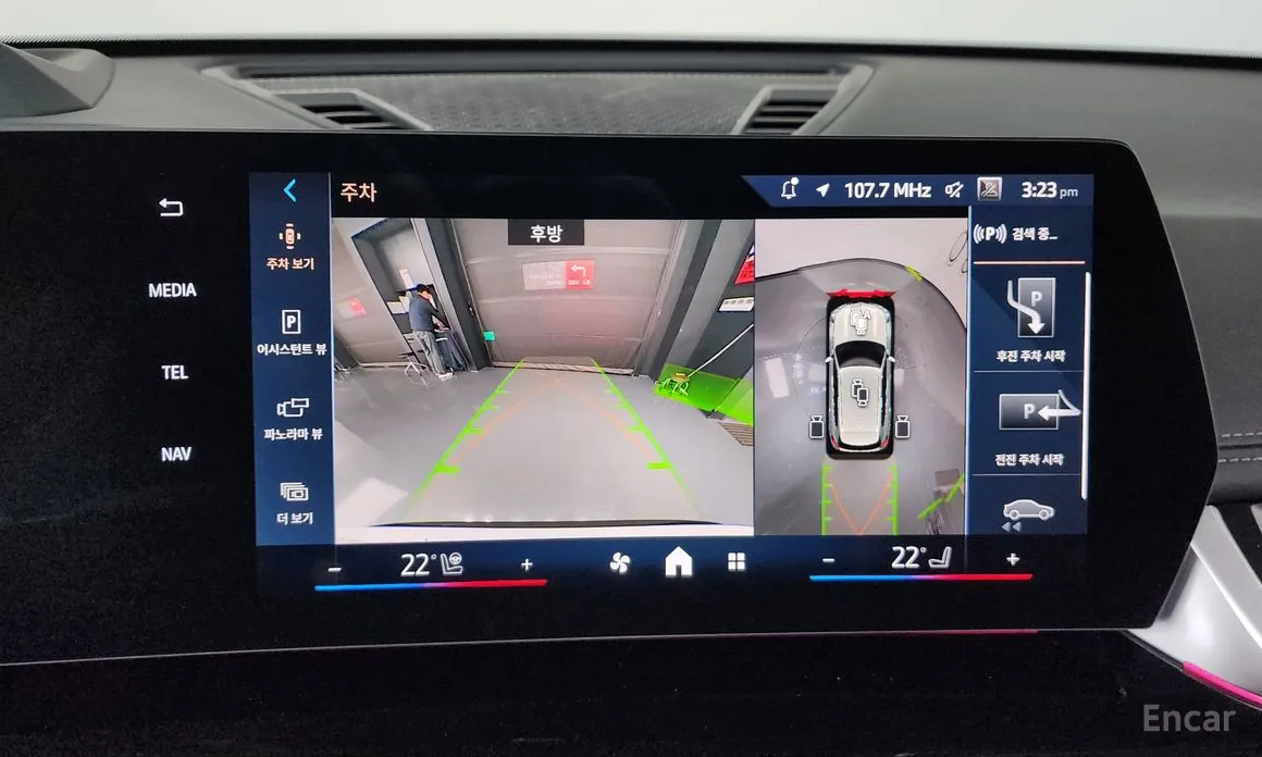 BMW X1 2023 xDrive 20i xLine