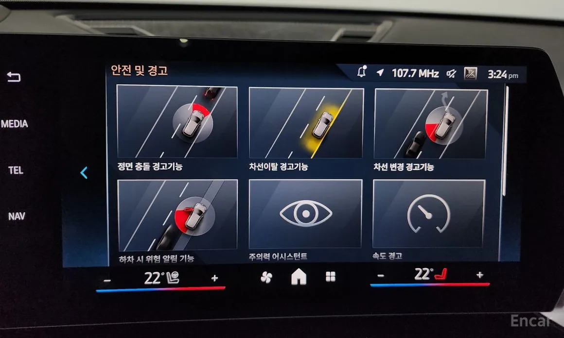 BMW X1 2023 xDrive 20i xLine