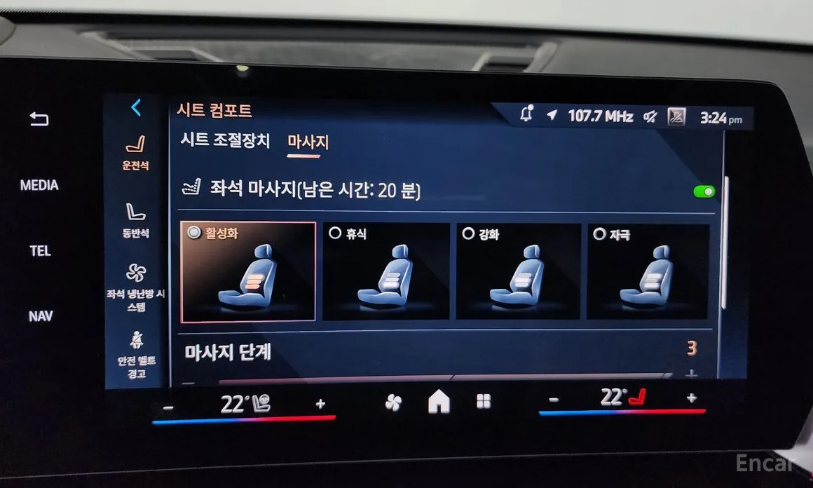 BMW X1 2023 xDrive 20i xLine