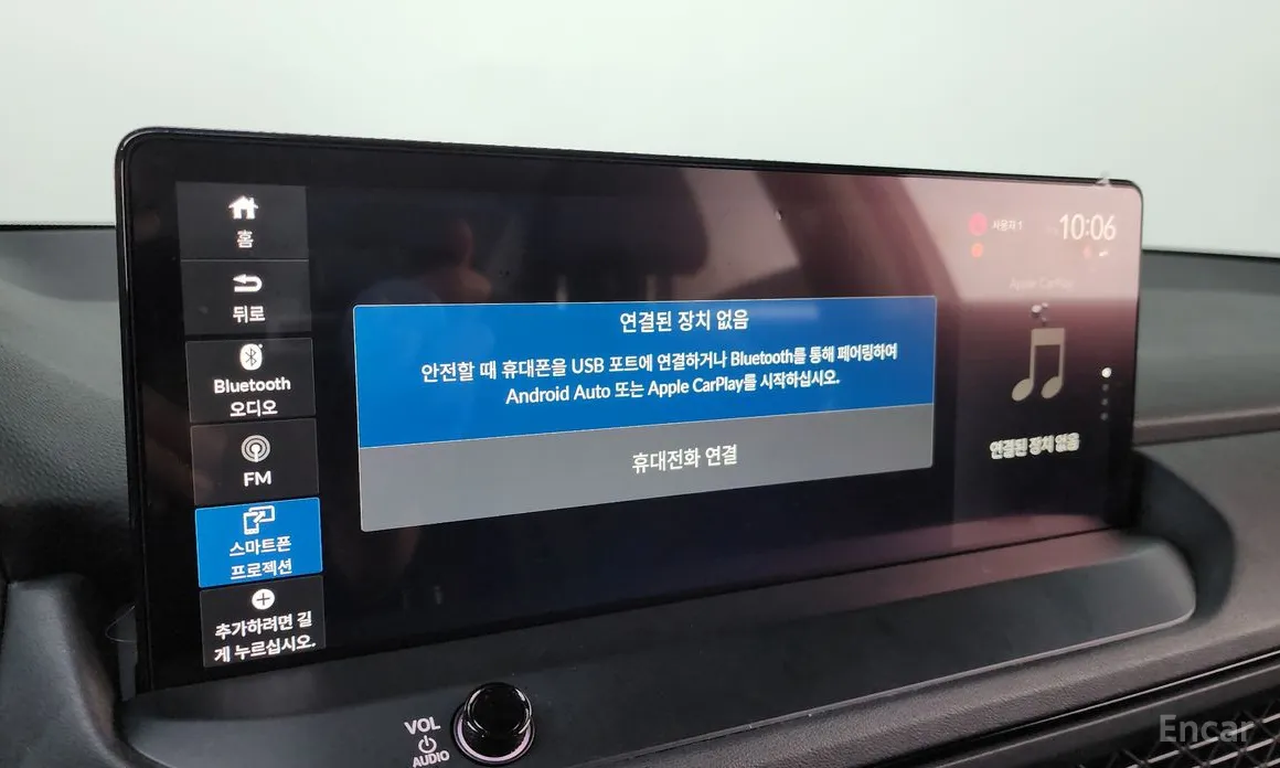 Honda Accord 2023 2.0 Hybrid Touring