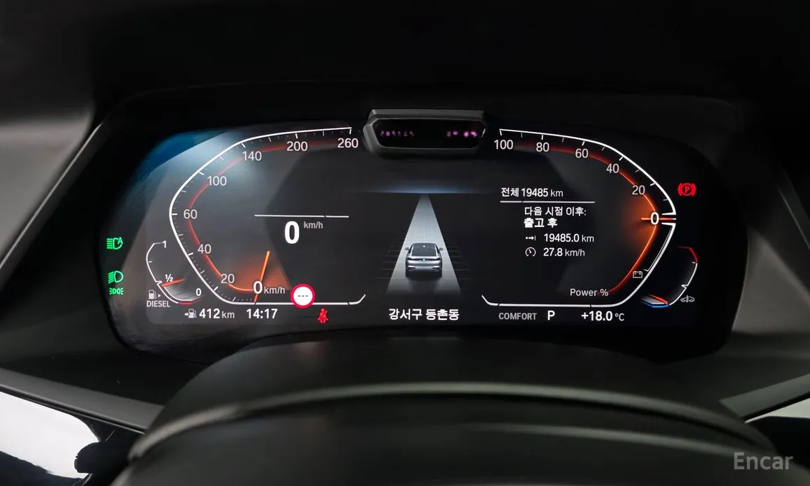 BMW X6 2020 xDrive40d M Sport Online Exclusive