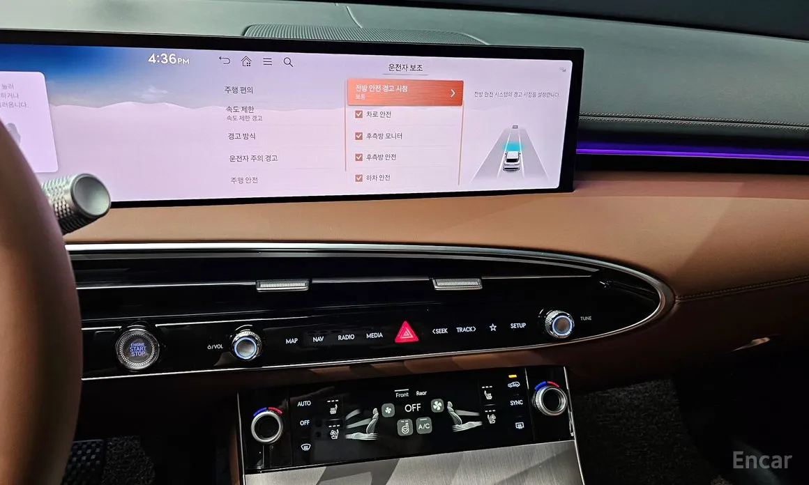 Genesis GV70 2021 2.5T Gasoline 2WD