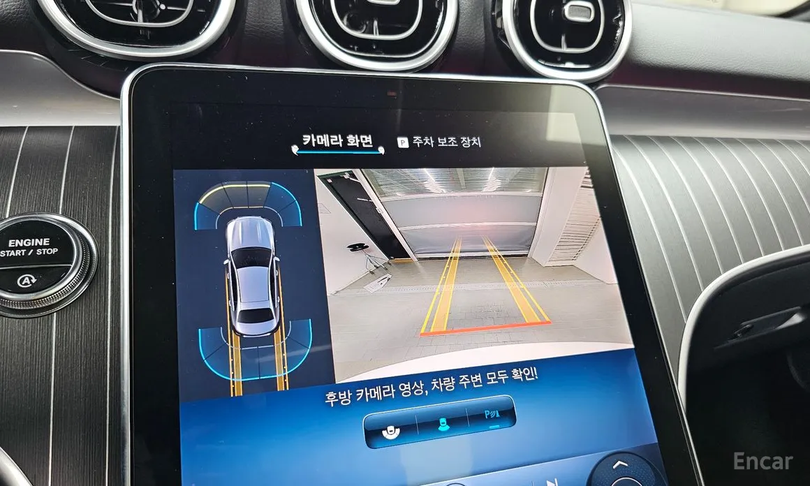 Mercedes-Benz C-Class 2022 C200 Avantgarde