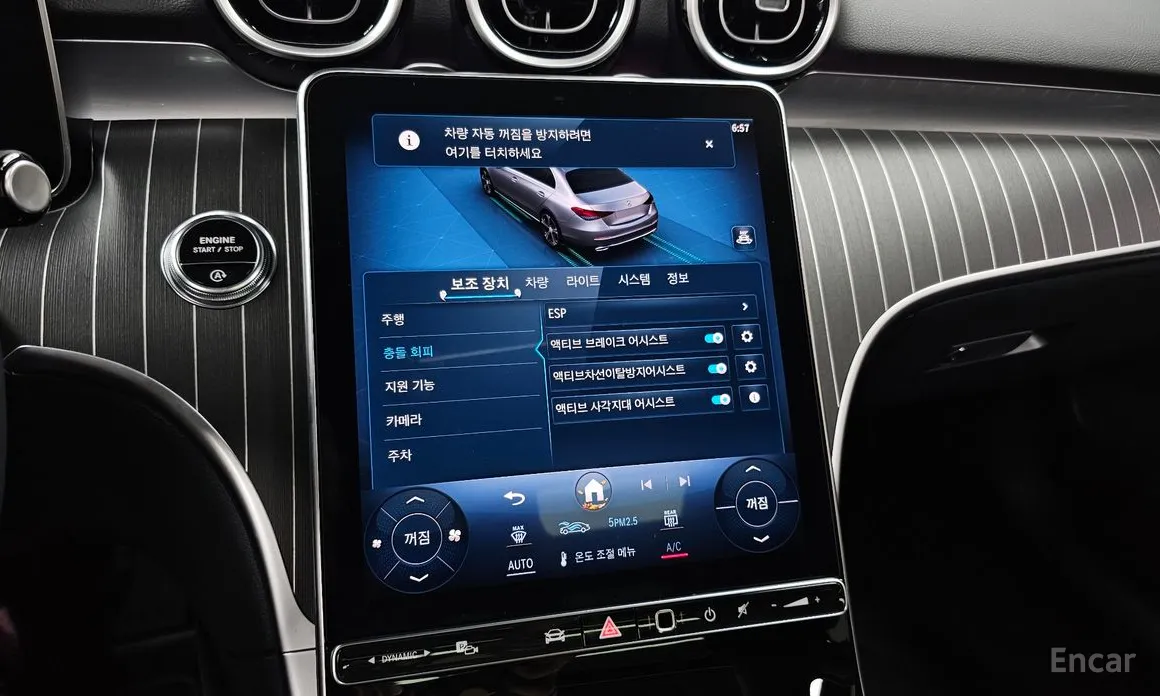 Mercedes-Benz C-Class 2022 C200 Avantgarde