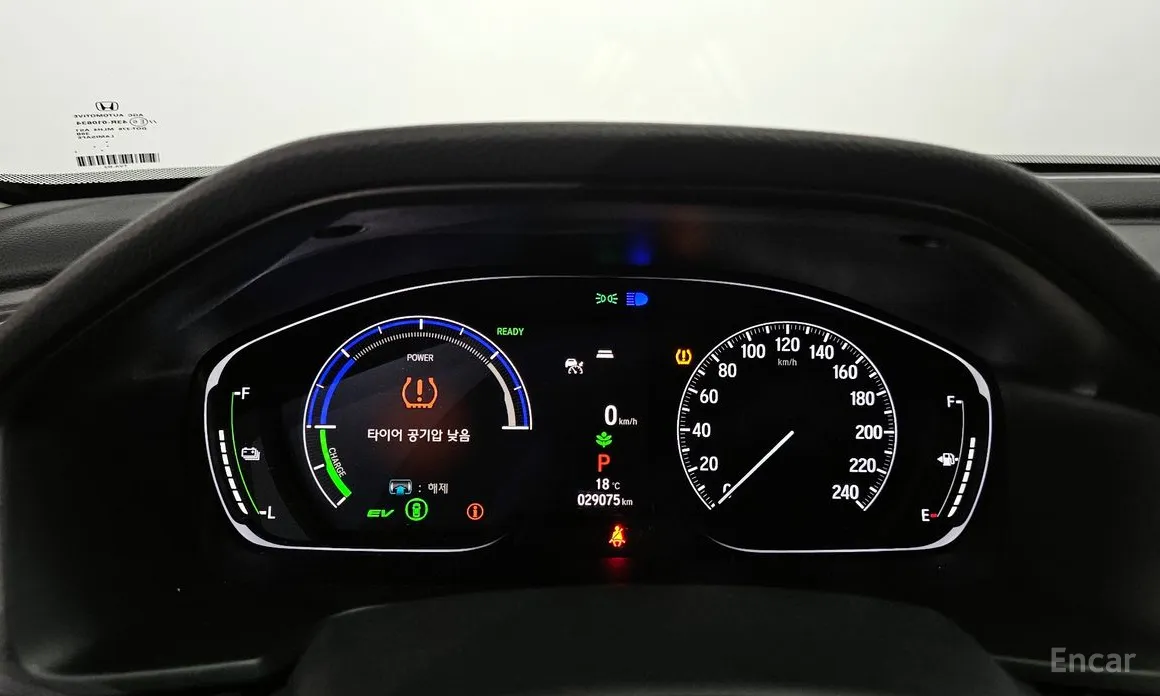 Honda Accord 2018 2.0 Hybrid Touring