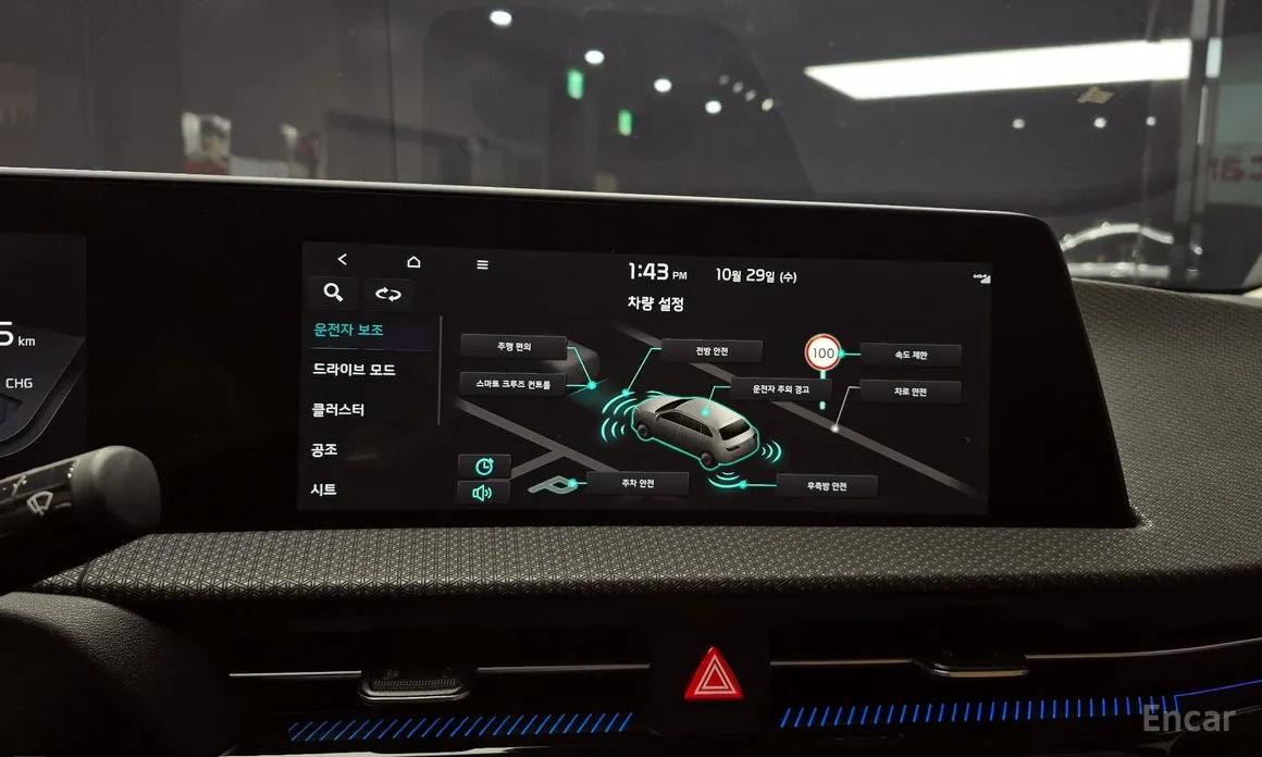 Kia EV6 2021 Long Range