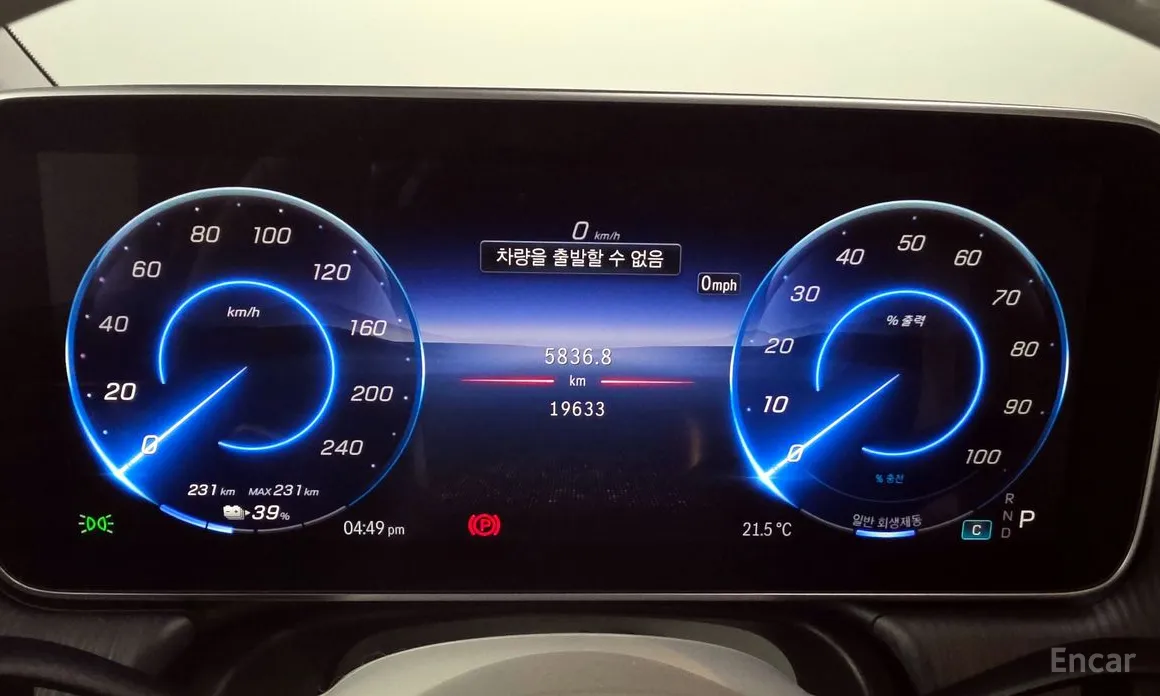 Mercedes-Benz EQS 2023 EQS450 4MATIC